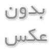 نحوه دریافت مبلغ محترمانه از مشتریان: راهکارهایی برای موفقیت در کسب‌وکار